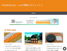 Tablet Screenshot of mobilepanda.info